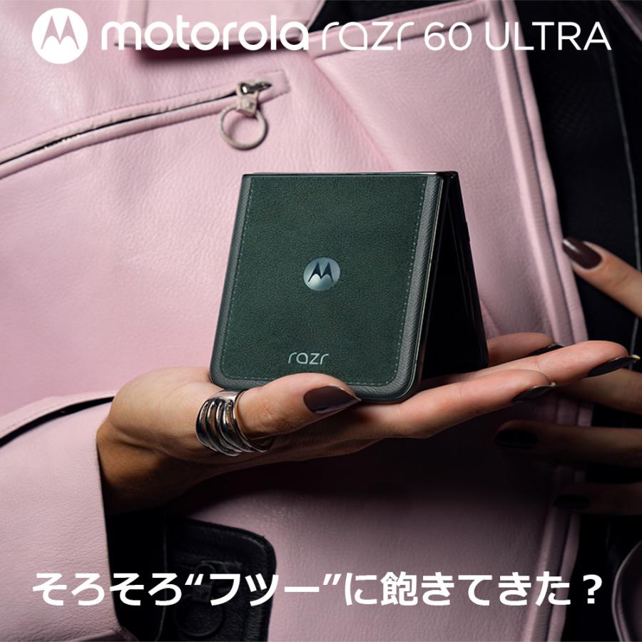 Motorola モトローラ 7型SIMフリースマートフォン motorola razr 60