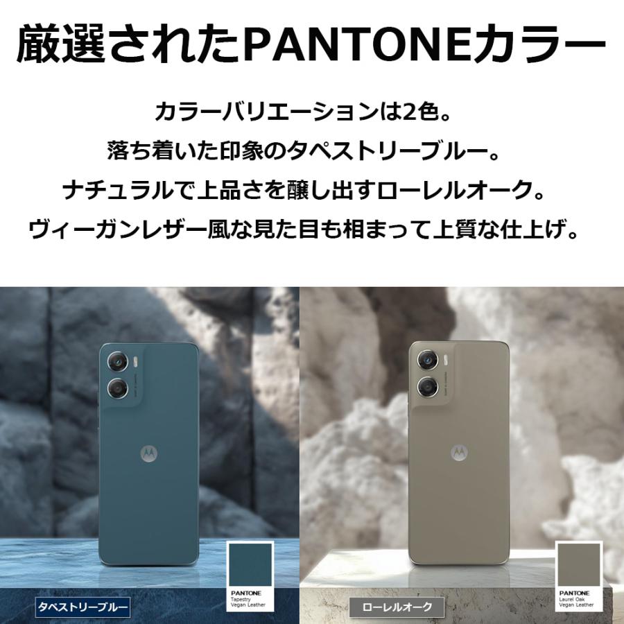 motorola（モトローラ） 6.9型SIMフリースマートフォン moto g06