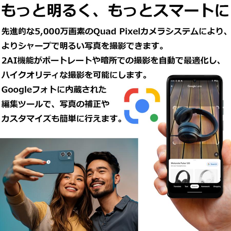 motorola（モトローラ） 6.9型SIMフリースマートフォン moto g06