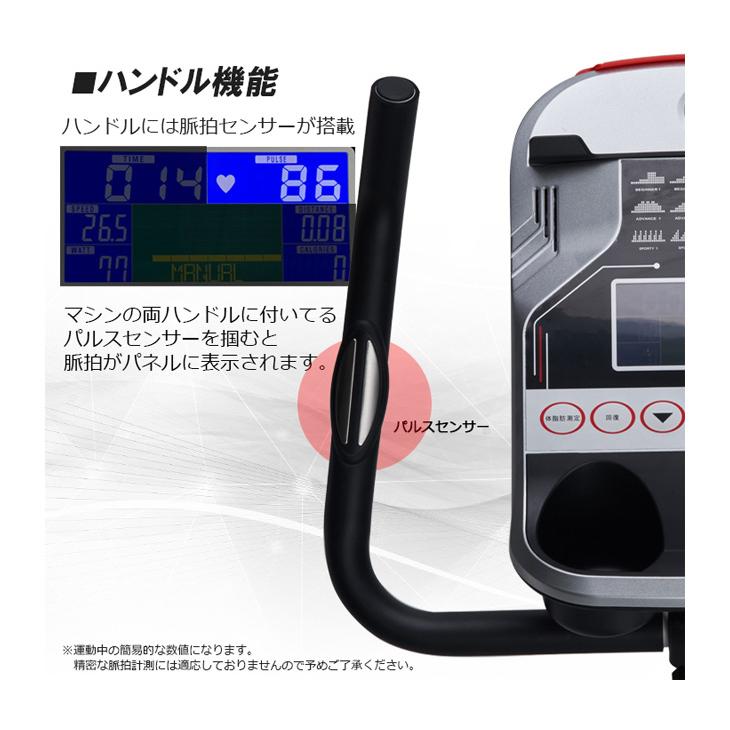 DAIKOU/大広 【代引不可】【準業務用】アップライトバイク DK-1007Aの画像