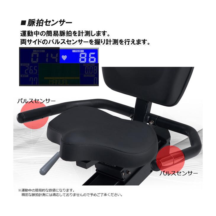 DAIKOU/大広 【代引不可】【準業務用】リカンベントバイク DK-1030Aの画像