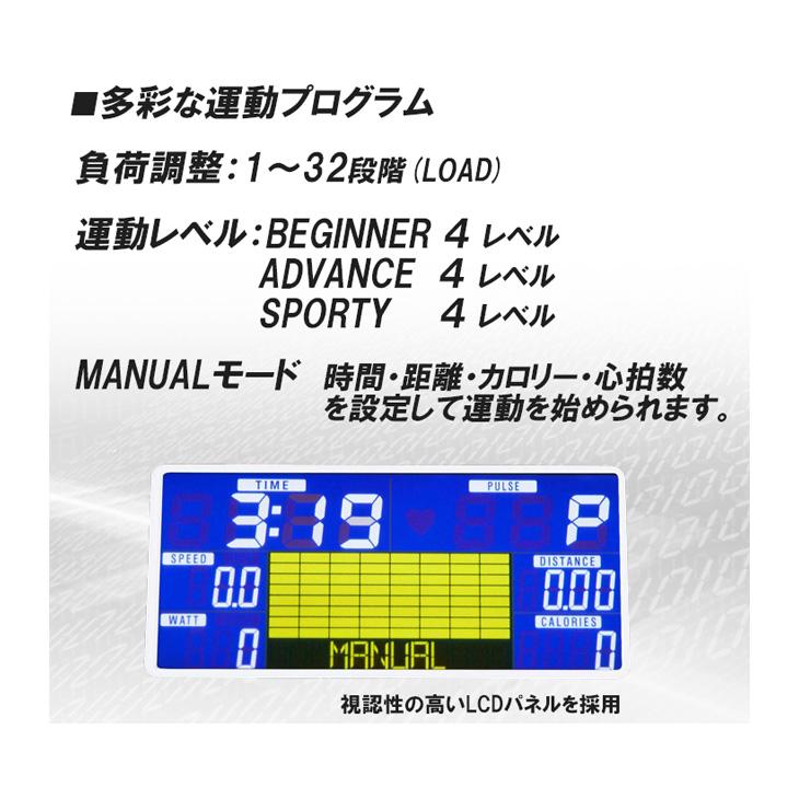 DAIKOU/大広 【代引不可】【準業務用】リカンベントバイク DK-1030Aの画像