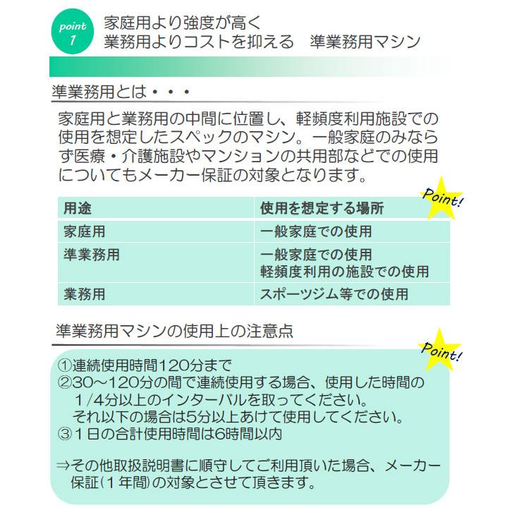 DAIKOU/大広 【納期5月中旬以降】【代引不可】【準業務用】アップライトバイク DK-B11