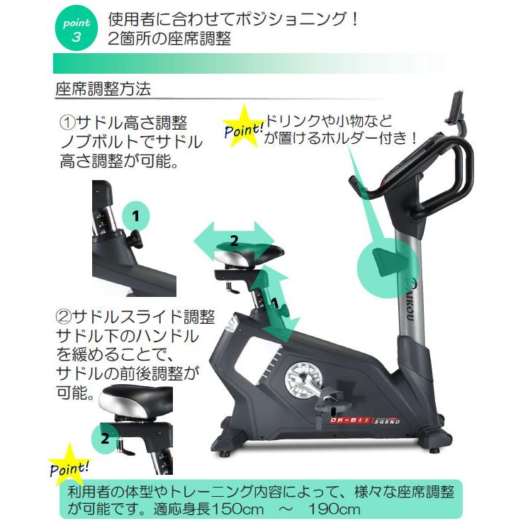 DAIKOU/大広 【納期5月中旬以降】【代引不可】【準業務用】アップライトバイク DK-B11