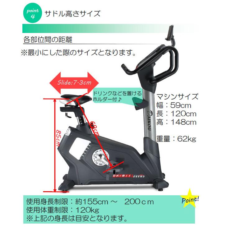 DAIKOU/大広 【納期5月中旬以降】【代引不可】【準業務用】アップライトバイク DK-B11