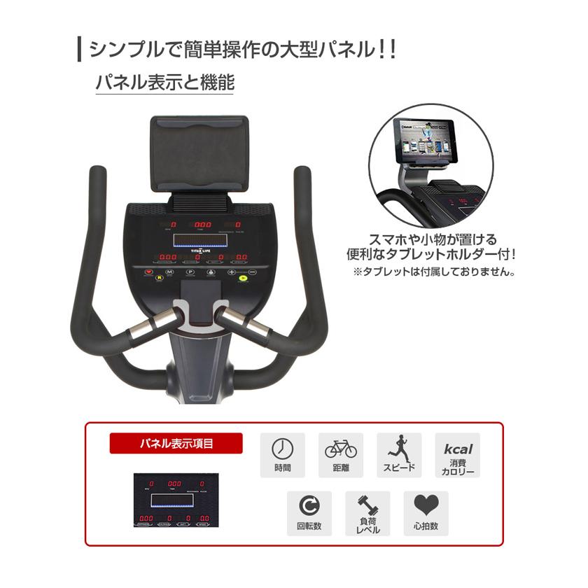 DAIKOU/大広 【納期5月中旬以降】【代引不可】【準業務用】アップライトバイク DK-B11