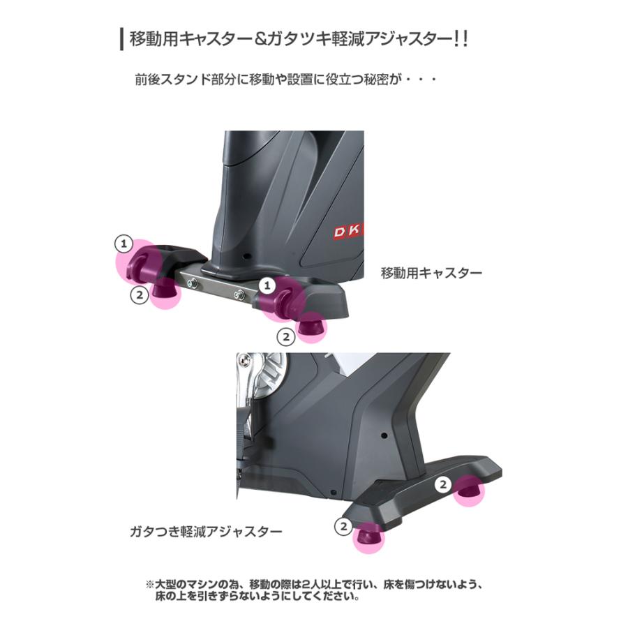 DAIKOU/大広 【納期5月中旬以降】【代引不可】【準業務用】アップライトバイク DK-B11