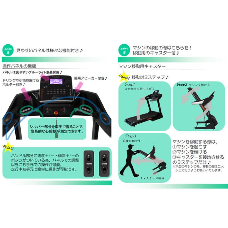 DAIKOU/大広 【代引不可】【準業務用】ルームランナー DK-152AC_7
