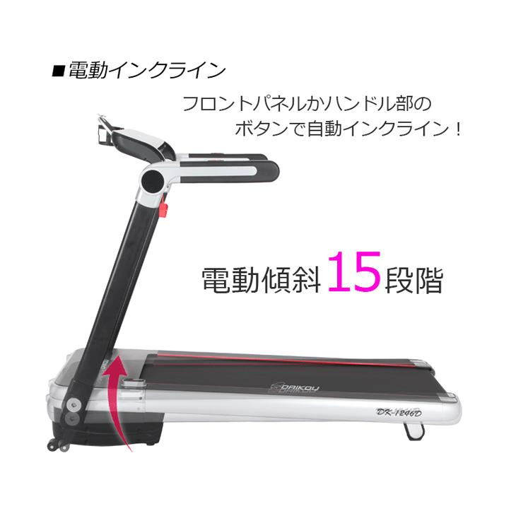 DAIKOU/大広 【納期5月中旬以降】【代引不可】【家庭用】組立不要