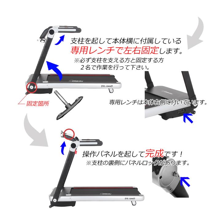 DAIKOU/大広 【納期5月中旬以降】【代引不可】【家庭用】組立不要