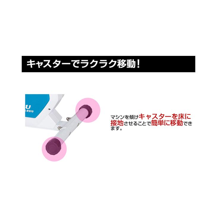 DAIKOU/大広 【代引不可】【家庭用】アップライトバイク DK-8310_10