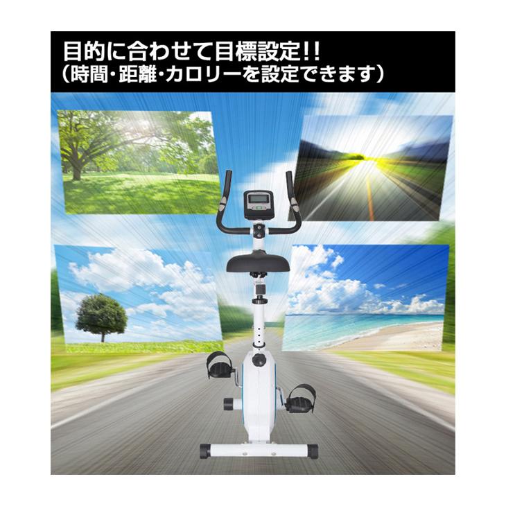 DAIKOU/大広 【代引不可】【家庭用】アップライトバイク DK-8310_2