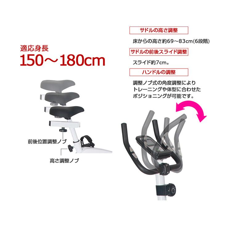 DAIKOU/大広 【代引不可】【家庭用】アップライトバイク DK-8310_4