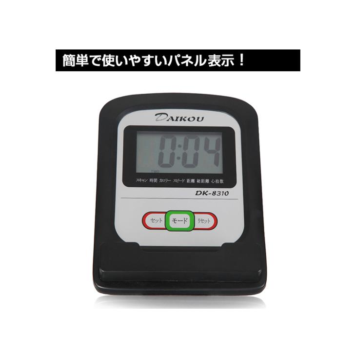 DAIKOU/大広 【代引不可】【家庭用】アップライトバイク DK-8310_5