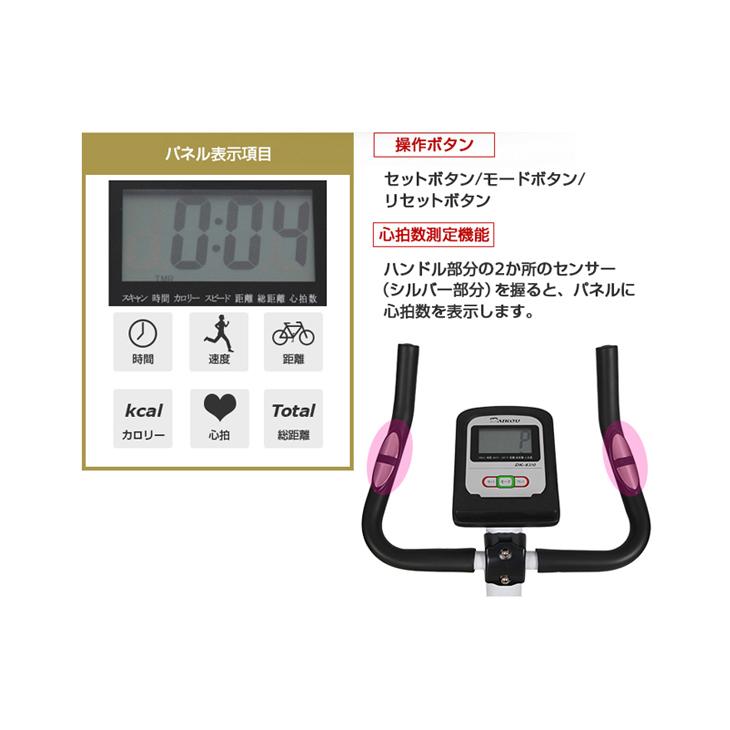 DAIKOU/大広 【代引不可】【家庭用】アップライトバイク DK-8310_6