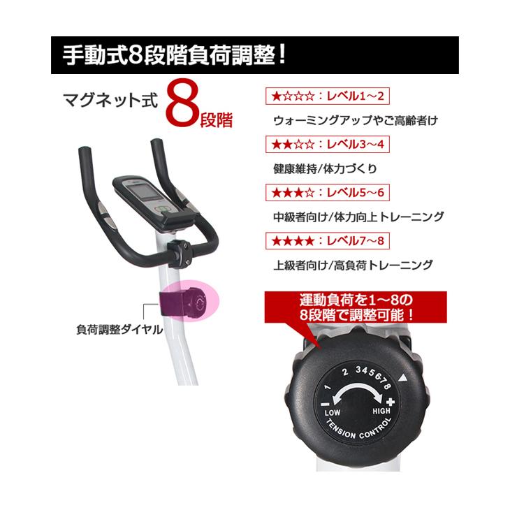 DAIKOU/大広 【代引不可】【家庭用】アップライトバイク DK-8310_8