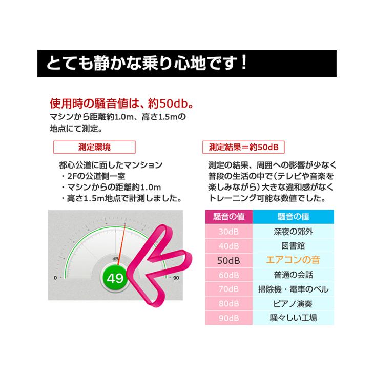 DAIKOU/大広 【代引不可】【家庭用】アップライトバイク DK-8310_9