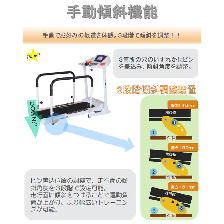 DAIKOU/大広 【代引不可】【家庭用】低速電動ウォーカー DK-9423Aの画像