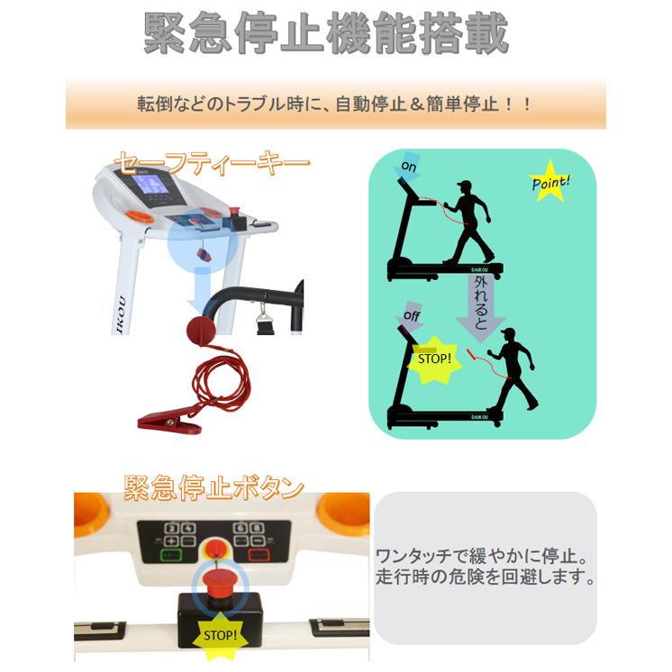 DAIKOU/大広 【代引不可】【家庭用】低速電動ウォーカー DK-9423Aの画像