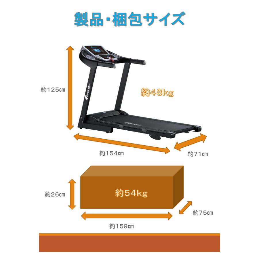 DAIKOU/大広 【代引不可】【家庭用】ルームランナー DK1432
