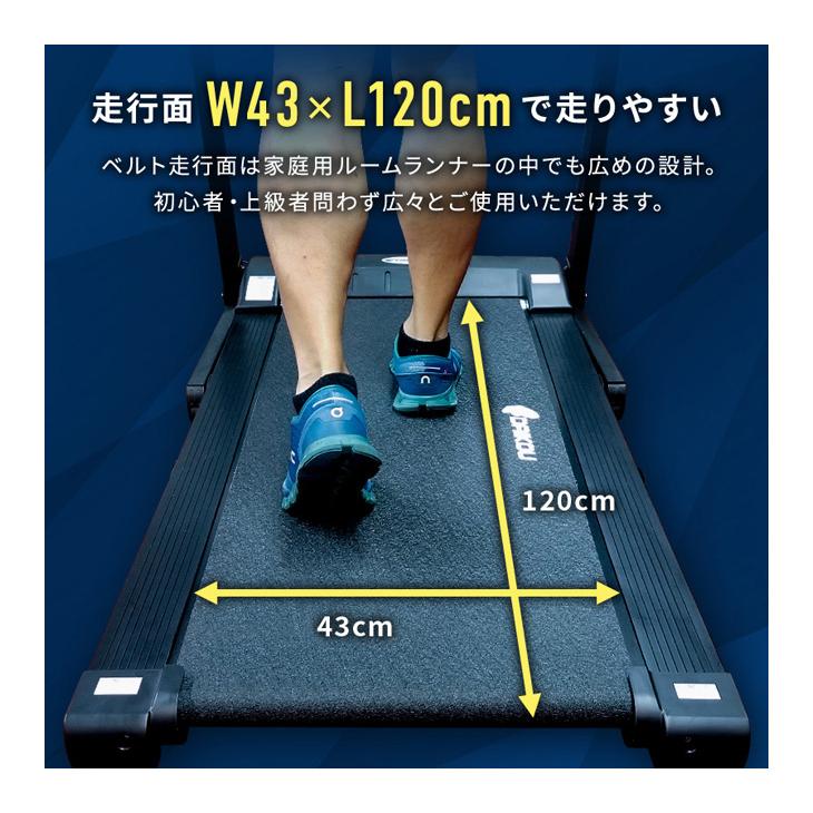 DAIKOU/大広 【代引不可】【家庭用】ルームランナー DK1432