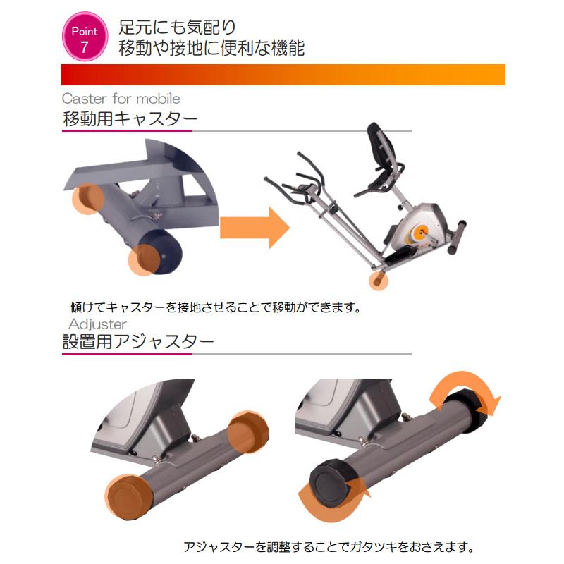 DAIKOU/大広 【代引不可】【家庭用】シート付エリプティカルバイク DK