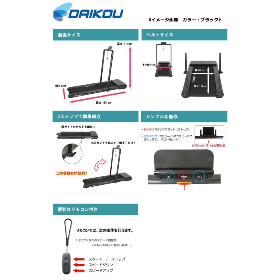 DAIKOU/大広 【代引不可】電動ウォーカー DK-640P : murauchi.co.jp 