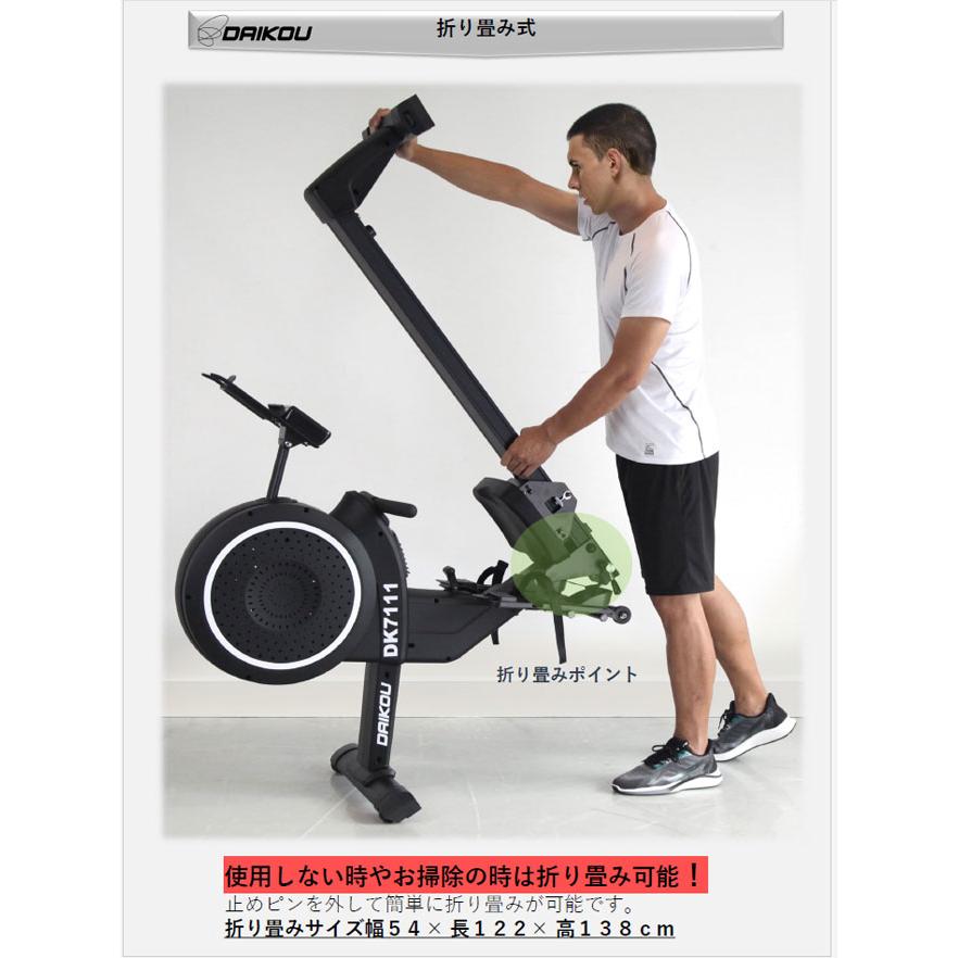 DAIKOU/大広 【代引不可】【準業務用】ローイングマシン DK-7111