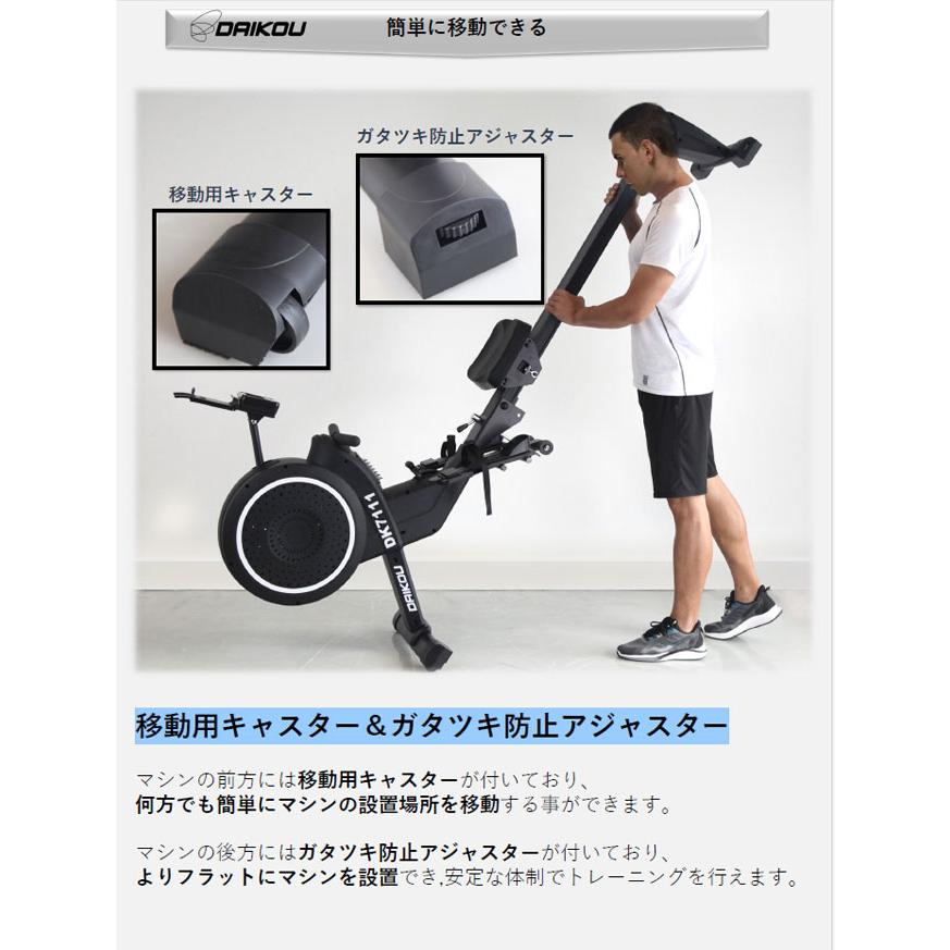 DAIKOU/大広 【代引不可】【準業務用】ローイングマシン DK-7111