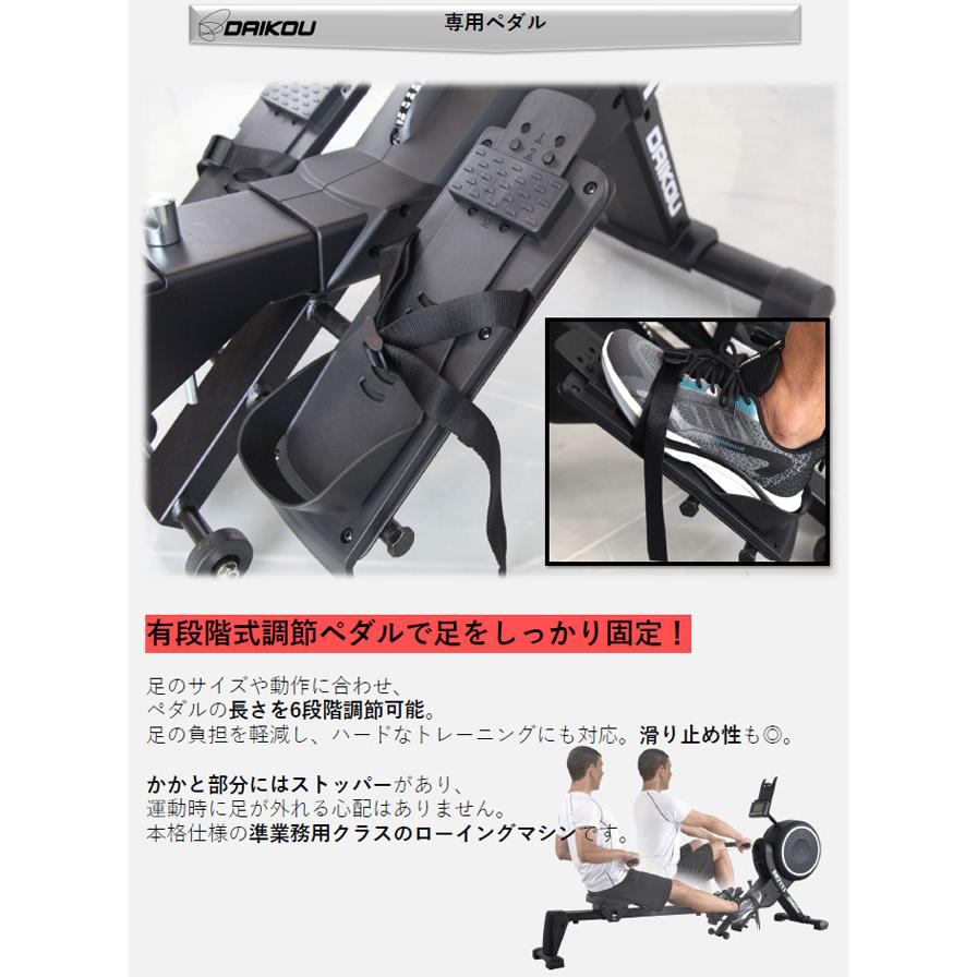 DAIKOU/大広 【代引不可】【準業務用】ローイングマシン DK-7111