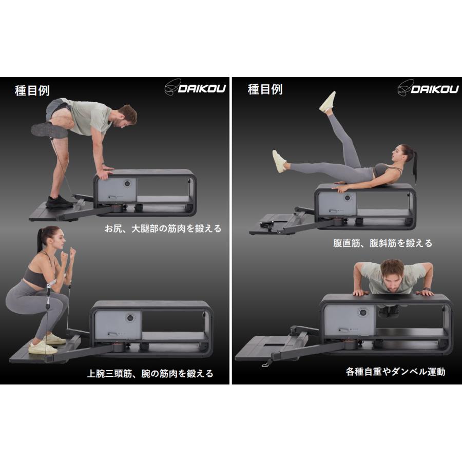 DAIKOU/大広 【代引不可】【家庭用】スマートホームジム 5-in-One