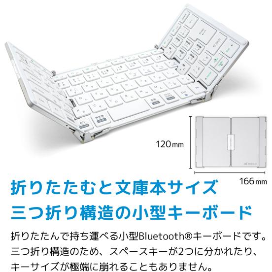 MOBO 日本語配列 折り畳み式 Bluetoothキーボード Keyboard 2 シルバー