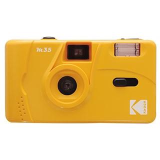 Kodak コダック  KODAK M35 フィルムカメラ（イエロー）｜murauchi