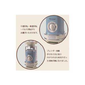 Ariete アリエテ 5681BL(ブルー) ブレンダー1.5L : murauchi.co.jp