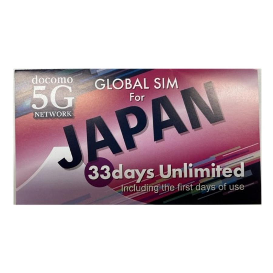 パロットビーク GlobalSIM for JAPAN プリペイドSIM 33日無制限 PTB