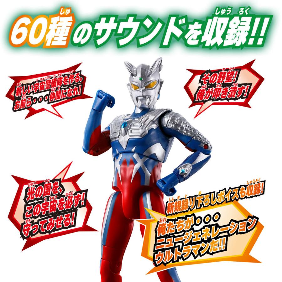 BANDAI バンダイ サウンド×アクション 叫ぶ!ウルトラマンゼロ BANDAI バンダイ サウンド×アクション 叫ぶ!ウルトラマンゼロ
