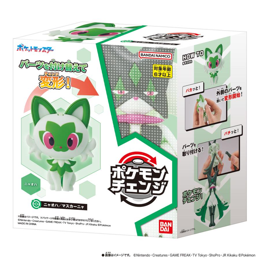 BANDAI（バンダイ） ポケモンチェンジ ニャオハ／マスカーニャ