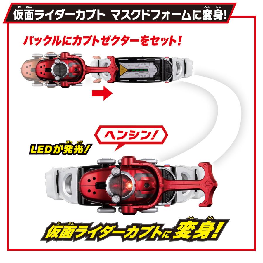 BANDAI バンダイ 仮面ライダーカブト SUPER BEST 変身ベルト DX BANDAI バンダイ 仮面ライダーカブト SUPER BEST 変身ベルト DX