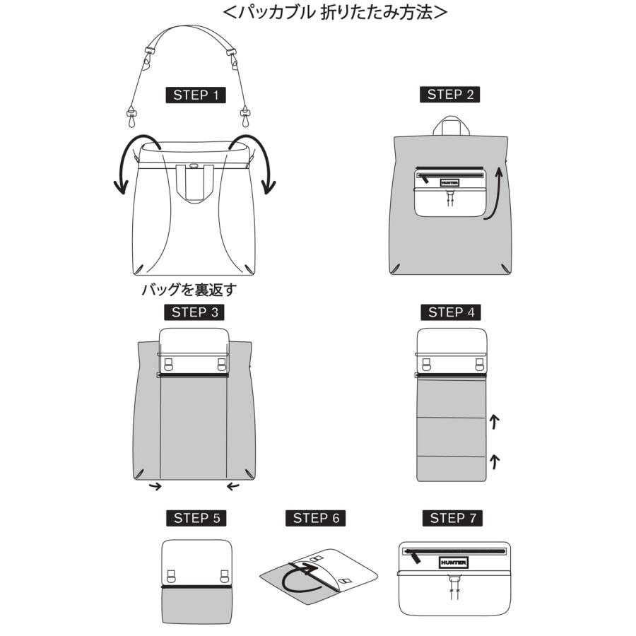 HUNTER ハンター トラベル マルチファンクション パッカブル トート【BEC】【12.5L】【A4】3WAY トート はっ水ナイロンの画像