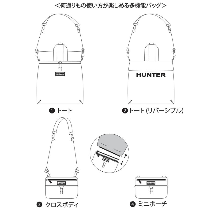 HUNTER ハンター トラベル マルチファンクション パッカブル トート【BEC】【12.5L】【A4】3WAY トート はっ水ナイロンの画像
