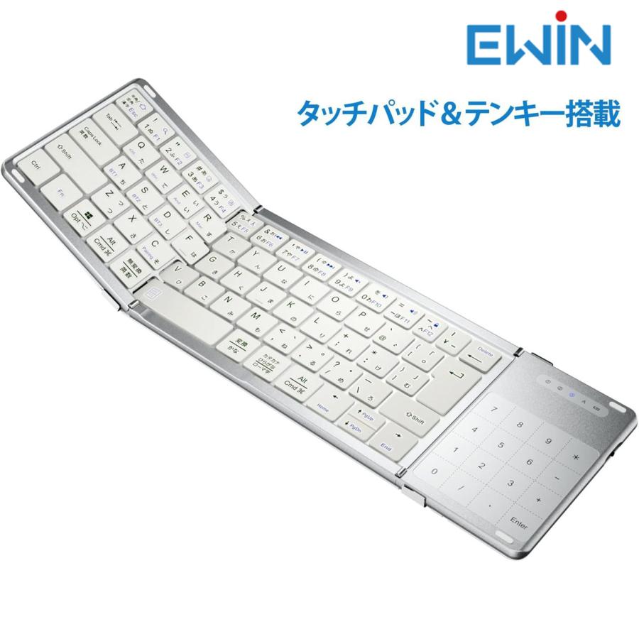 EWIN イーウィン ワイヤレスキーボード 折り畳み式 三つ折り