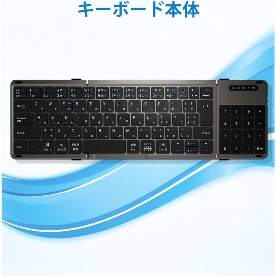 EWIN イーウィン ワイヤレスキーボード 折り畳み式 三つ折り