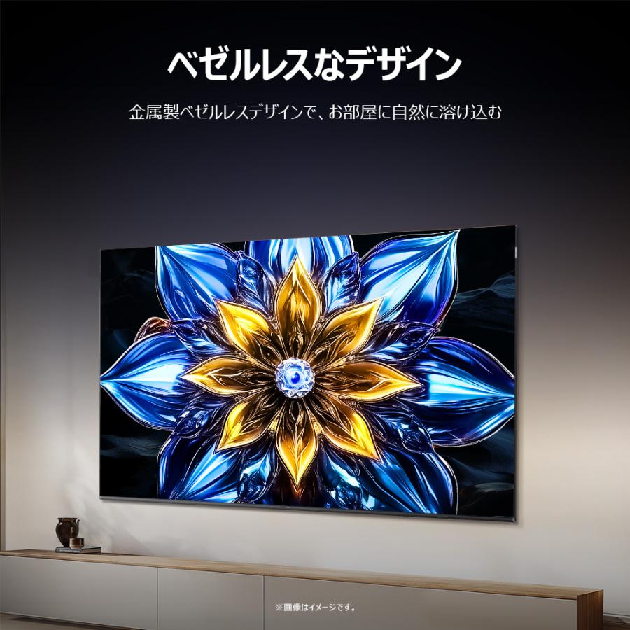 TCL 55P8K 55V型 4K液晶テレビ 量子ドット GoogleTV搭載 P8Kシリーズ 