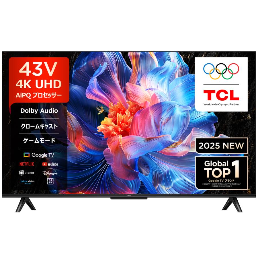 TCL 43P6K 43V型 4K液晶テレビ GoogleTV搭載【送料無料※お届けは玄関先