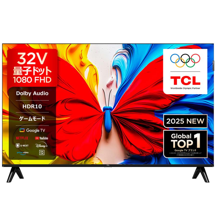 TCL 32S51K 32V型 フルハイビジョン 量子ドット 液晶テレビ S51K