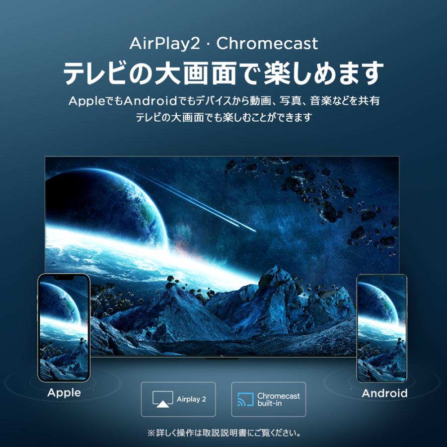 TCL 【メーカー再調整品】50FC755 50V型 4K 液晶テレビ【50C755/50C79B