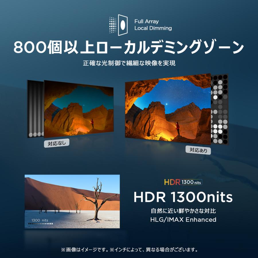 TCL 【メーカー再調整品】50FC755 50V型 4K 液晶テレビ【50C755/50C79B