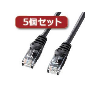 サンワサプライ 【5個セット】 サンワサプライ カテゴリ6UTPLANケーブル LA-Y6-15BKX5