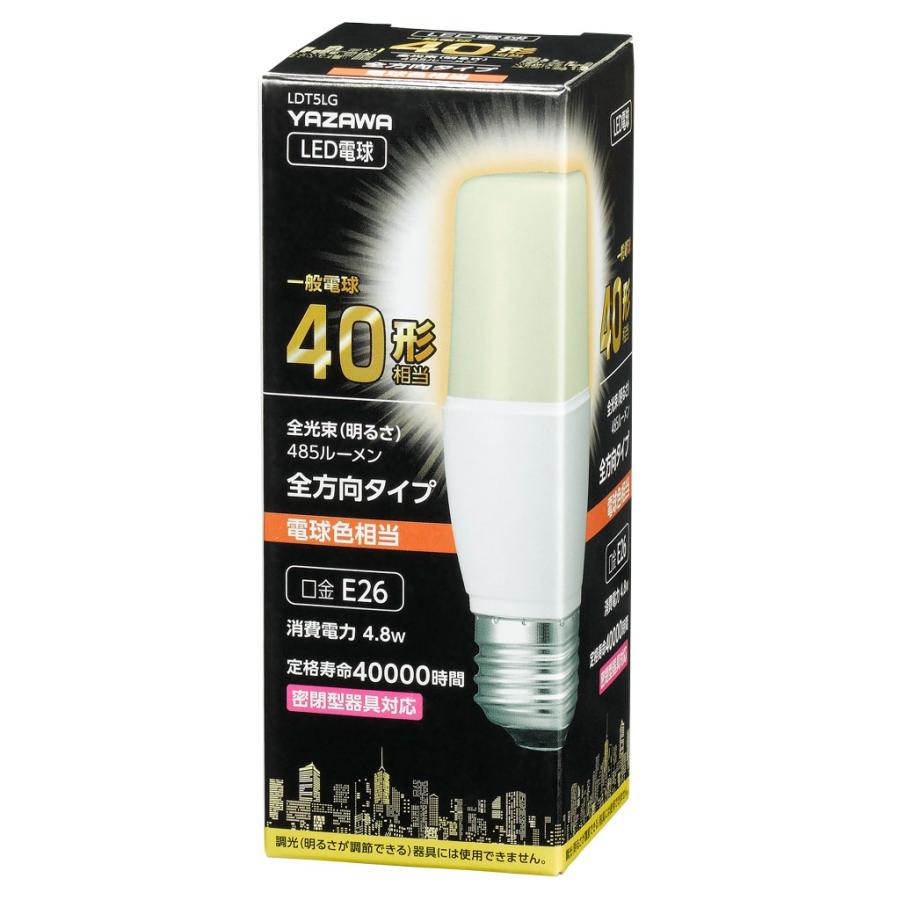 YAZAWA 【10個セット】 YAZAWA T形LED 40W形 E26 電球色 LDT5LGX10の画像