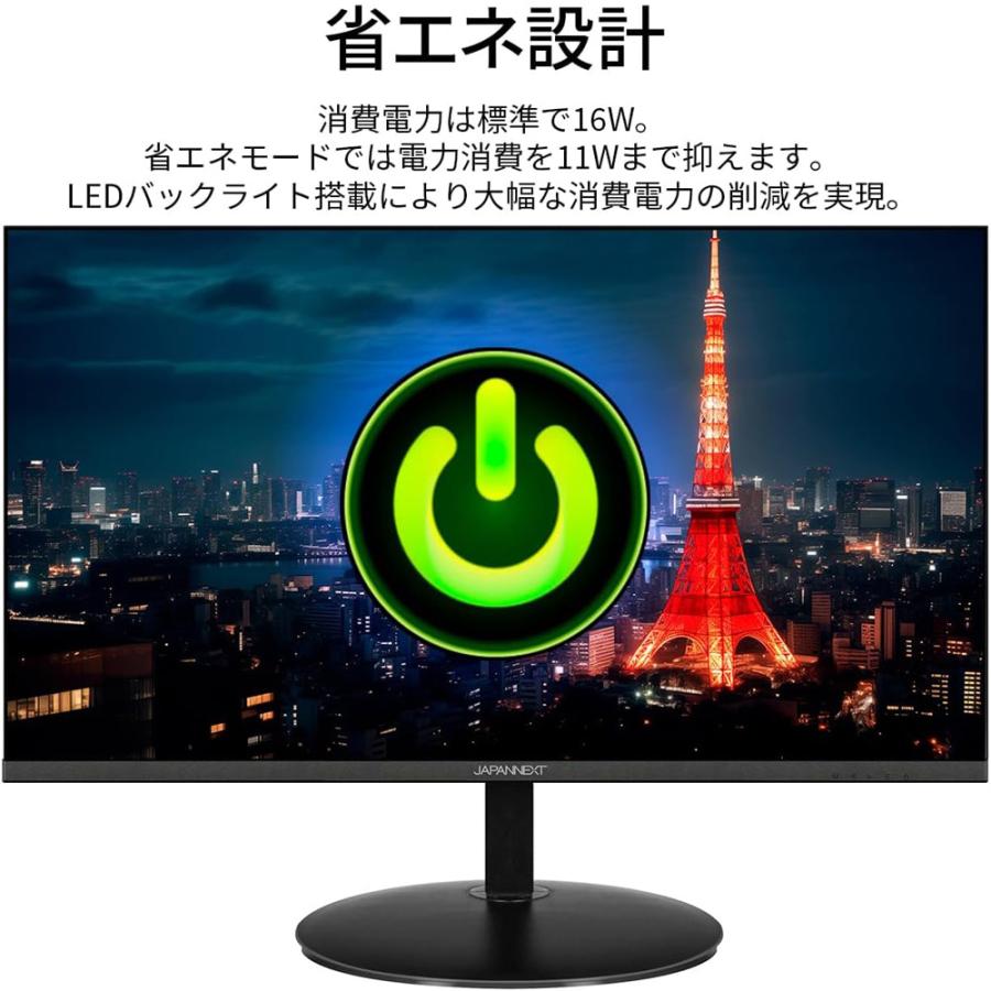 JAPANNEXT ジャパンネクスト IPSパネル WQHD対応23.8型液晶